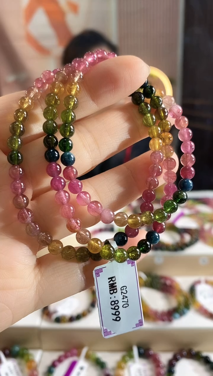 未镶嵌手链碧玺G2470三圈颜色微差发1