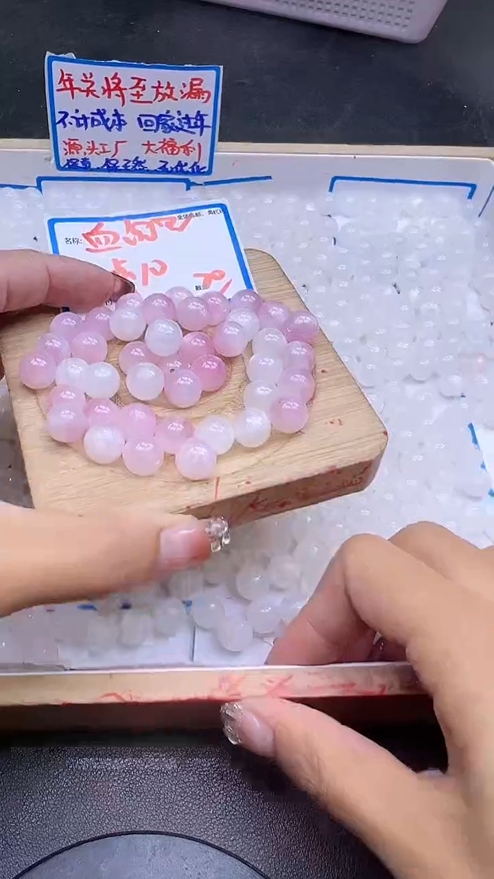 【闪购商品】玛瑙/玉髓散珠未镶嵌血沉宝Y2111 10MM 20颗