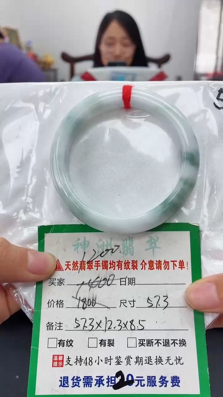 翡翠手镯未镶嵌翡翠手镯