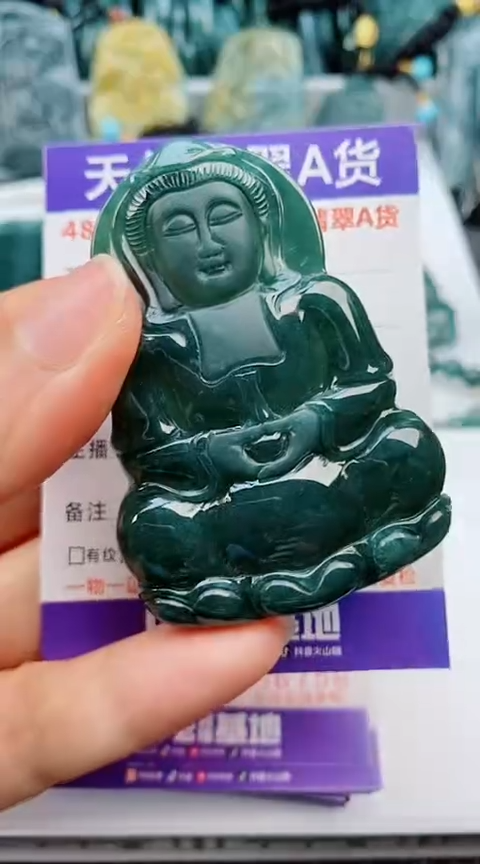 翡翠未镶嵌颈饰            