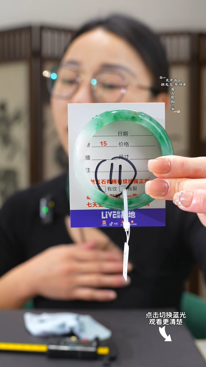 【闪购商品】石英质玉手镯未镶嵌54-55