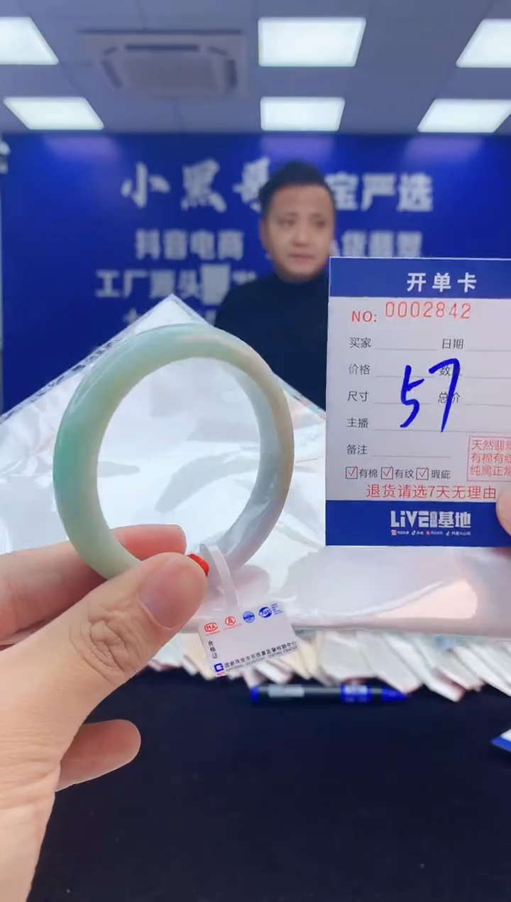 【闪购商品】翡翠手镯未镶嵌3翡翠天然A货手镯