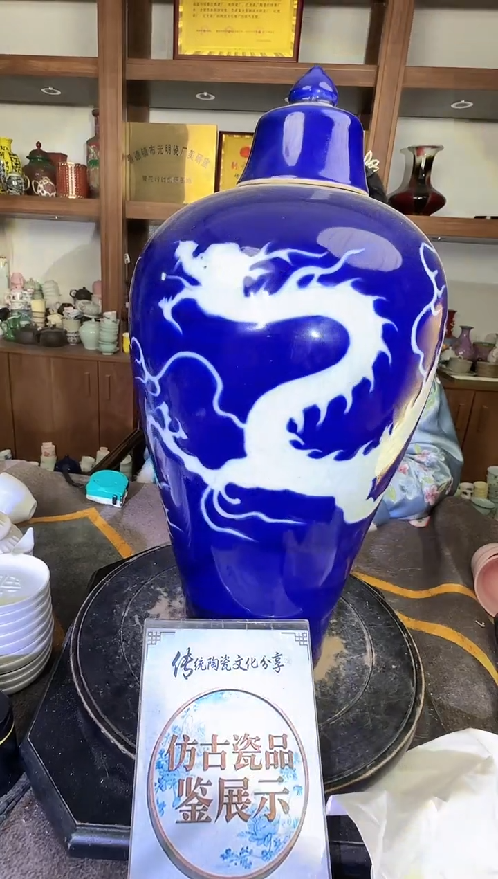 其他A462景德镇制陶瓷一件