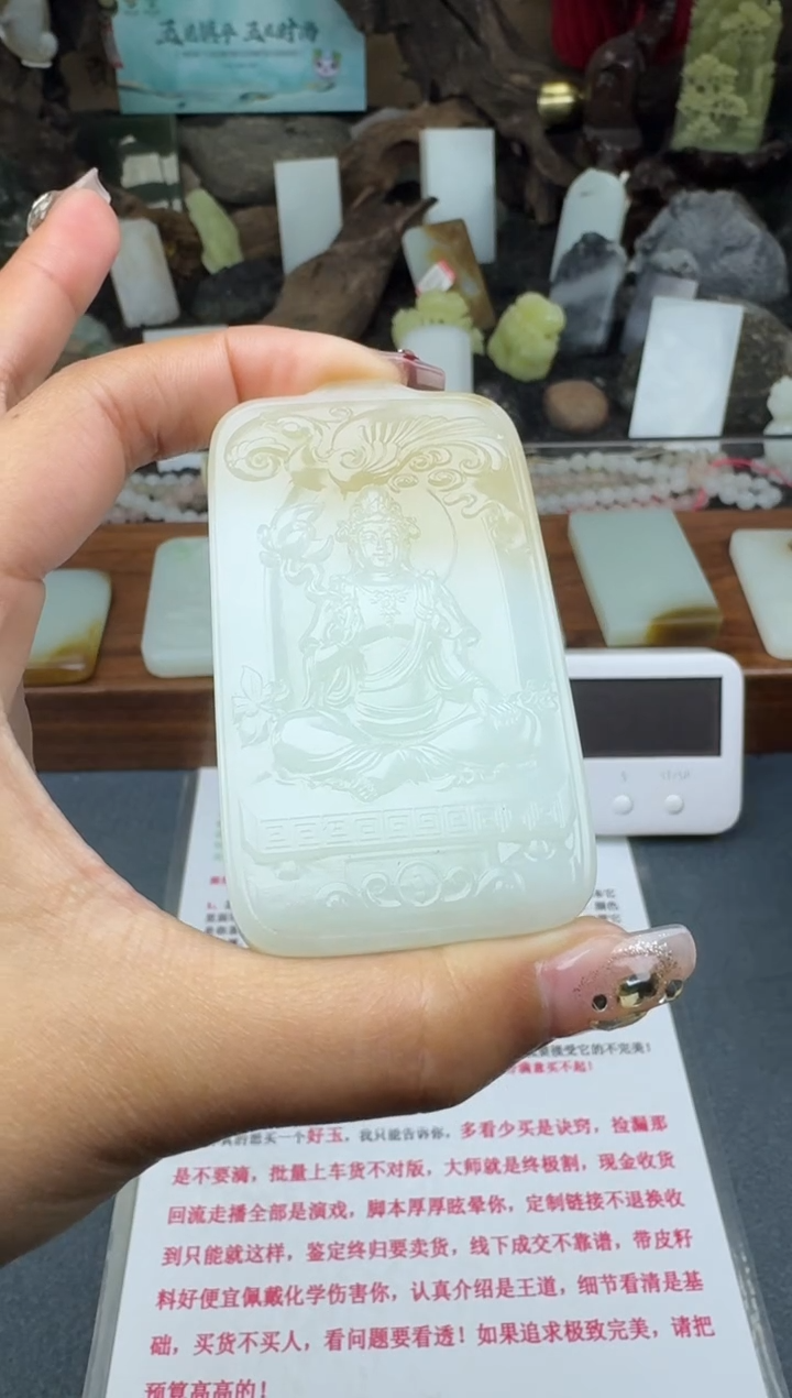 【闪购商品】和田玉颈饰未镶嵌菲菲