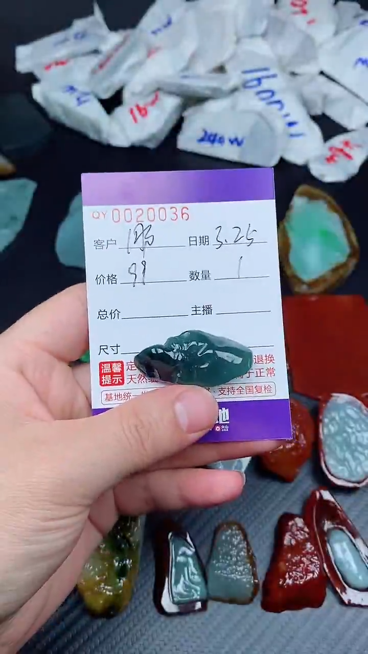 翡翠未镶嵌颈饰00020036