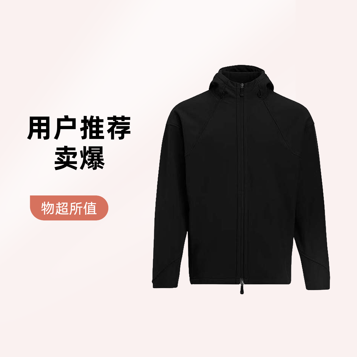 Under Armour/安德玛Unstoppable男子运动休闲外套1389304001