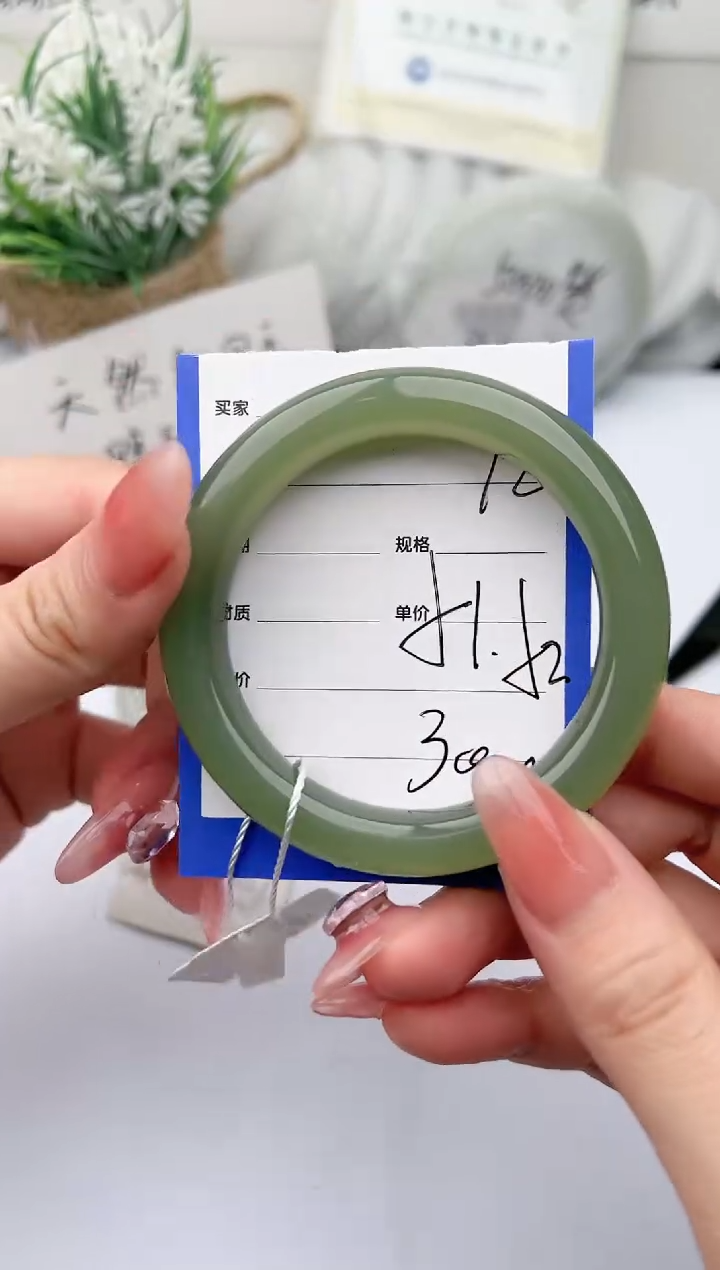 【闪购商品】和田玉手镯未镶嵌 柯沛92