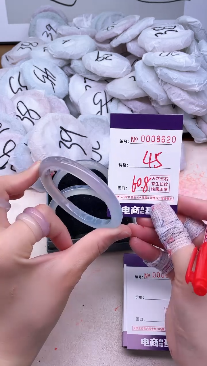 玛瑙/玉髓手镯未镶嵌8620