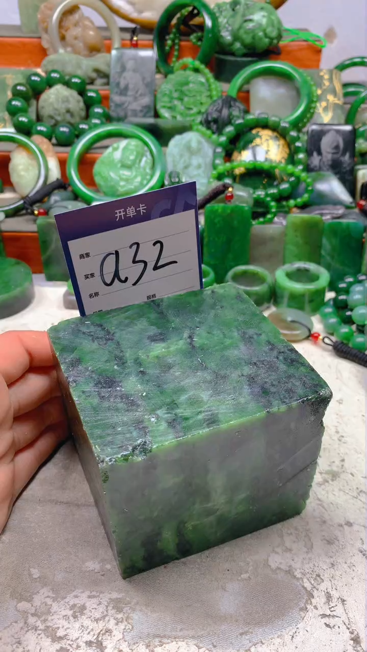 【闪购商品】和田玉珠宝半成品未镶嵌1