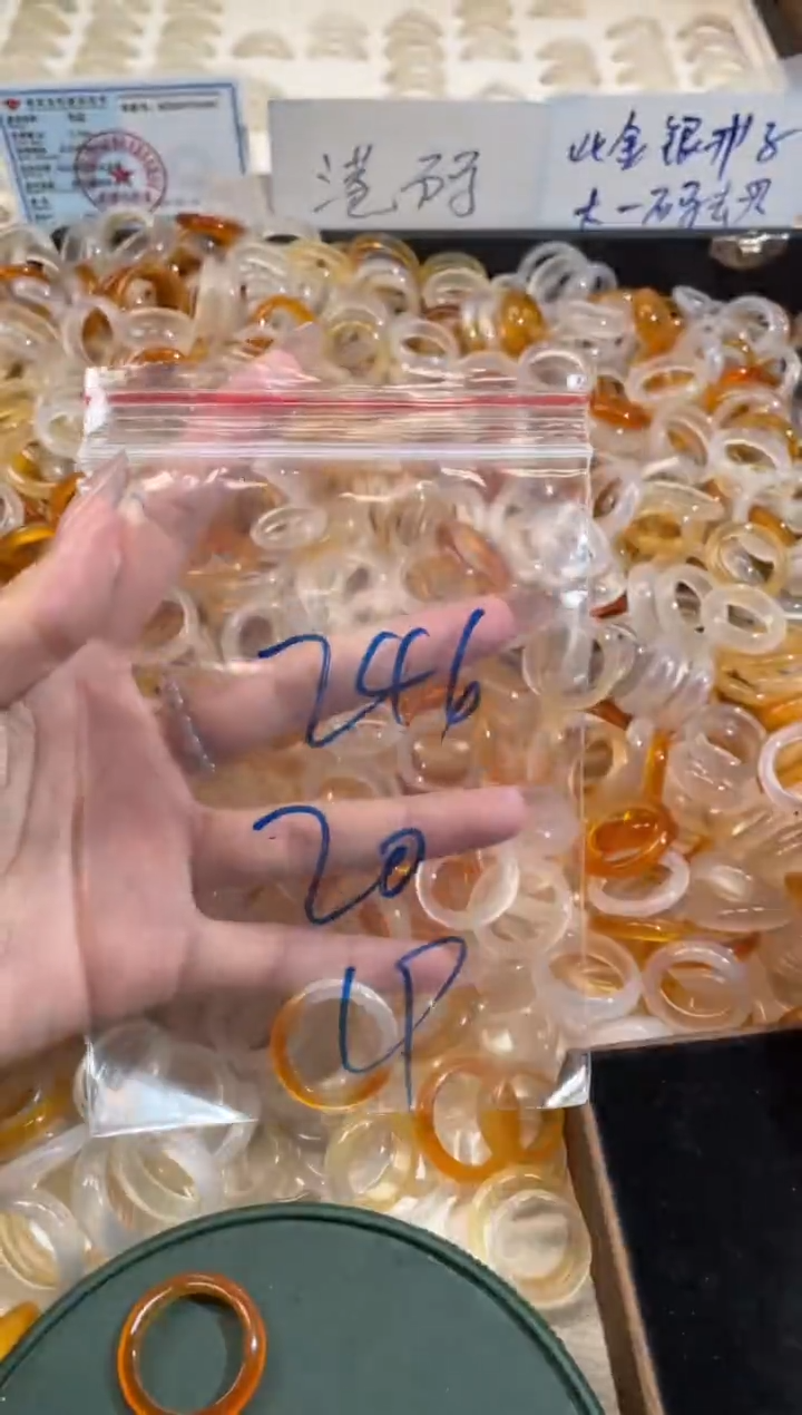 玛瑙/玉髓戒指未镶嵌246