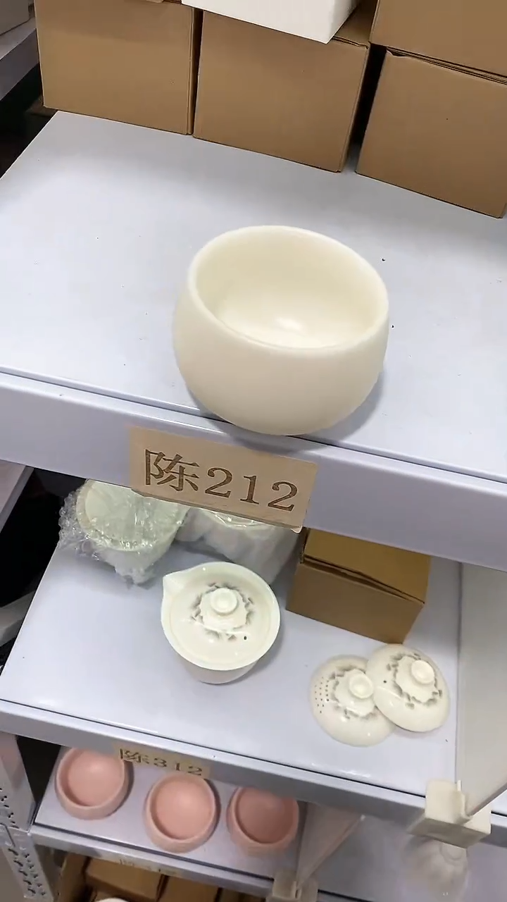 瓷片陶瓷茶器孤品陈212