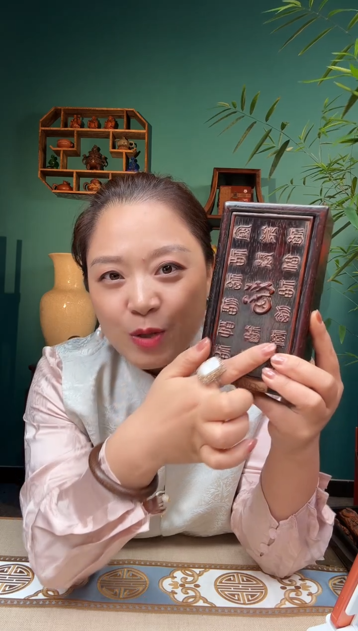 木创意好物妍妍精选编号513