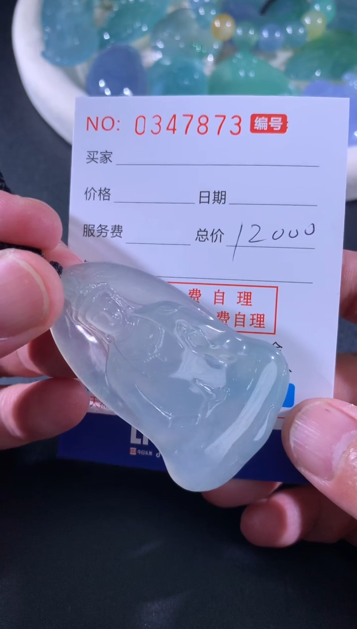 【闪购商品】翡翠颈饰未镶嵌天然A货翡翠