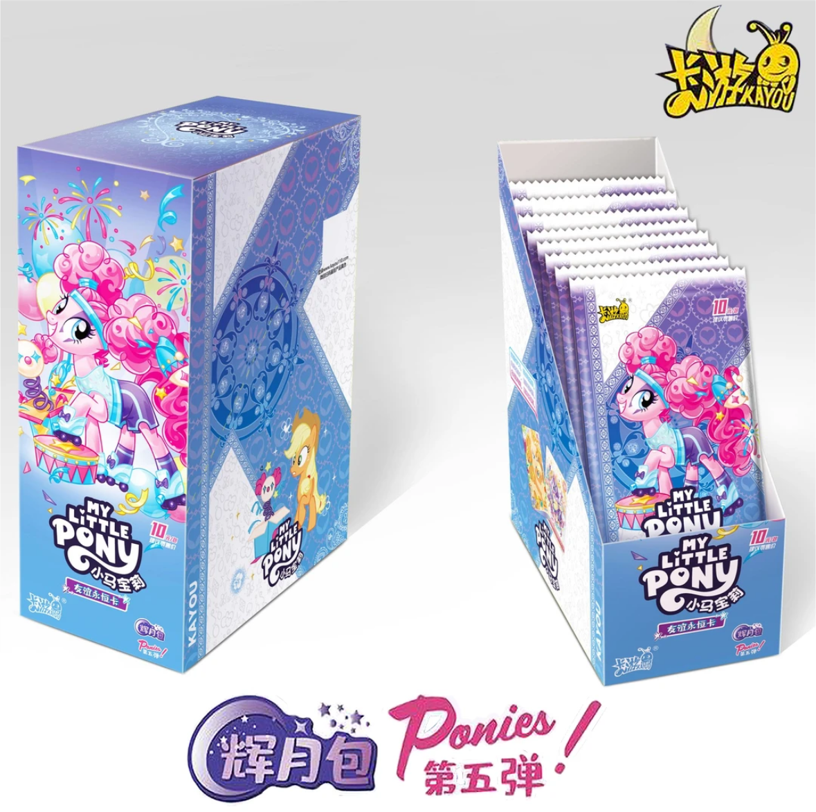 【趣彩辉大合集】小马宝莉辉月包第6弹收藏卡牌正版