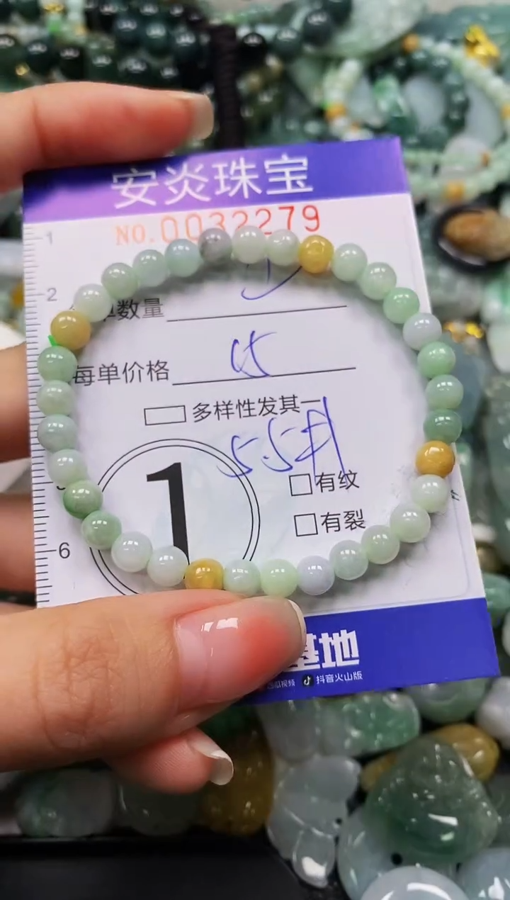 颈饰未镶嵌翡翠闪购0032279