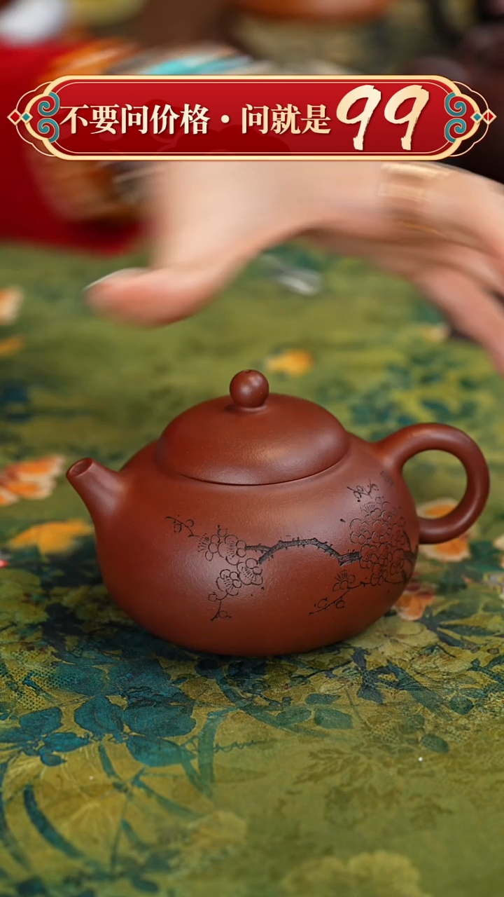 【闪购商品】紫砂茶壶宜兴紫砂