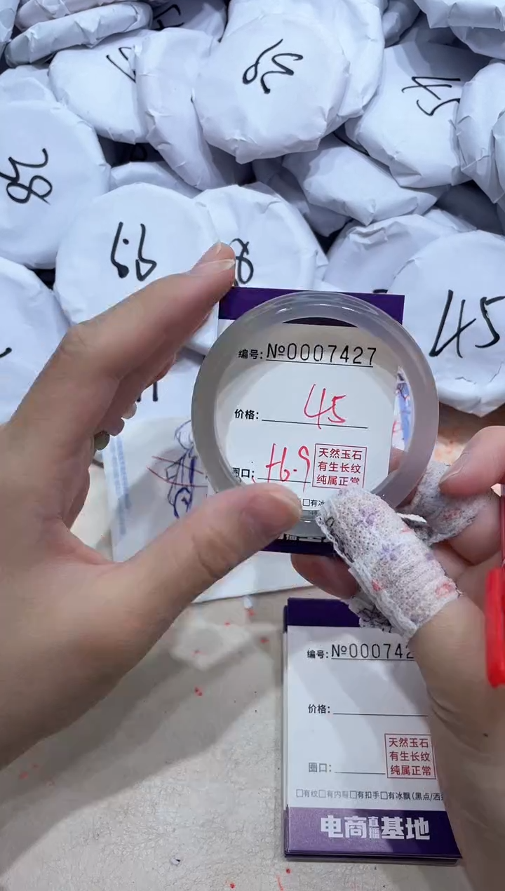 【闪购商品】玛瑙/玉髓手镯未镶嵌7427