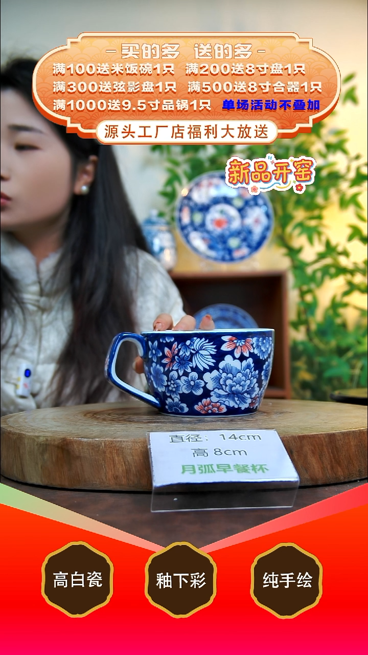 其他白泥景德镇手工手绘陶瓷【食品级】