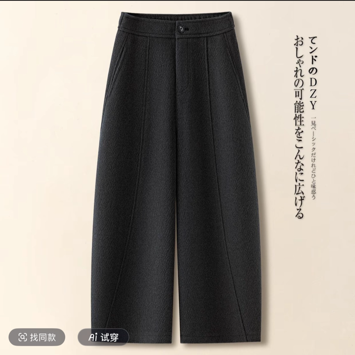 （在仓发货+运费险）1661弯刀裤女秋冬2025新款爆款哈伦裤小个子