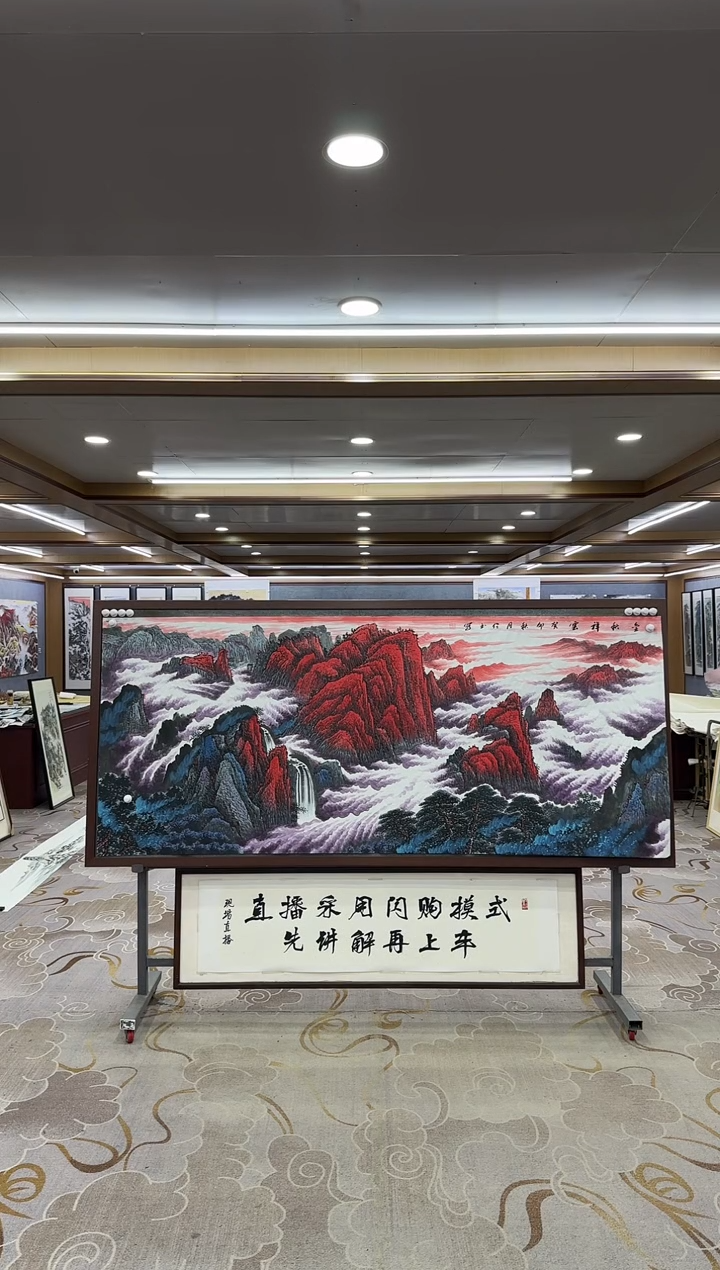 【闪购商品】绘画1张伦玉-小八尺-山水国画