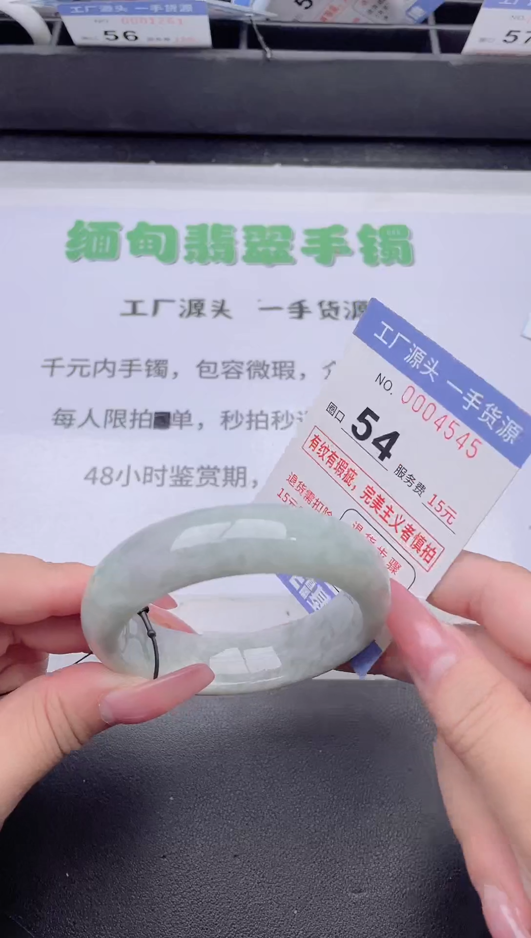 未镶嵌手镯翡翠翡翠手镯未镶嵌9