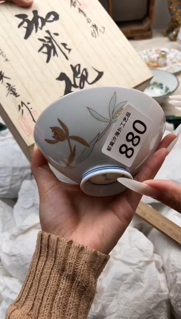 掰*D          880