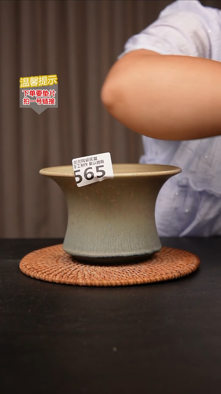 瓷片565内口径约15  外高约10
