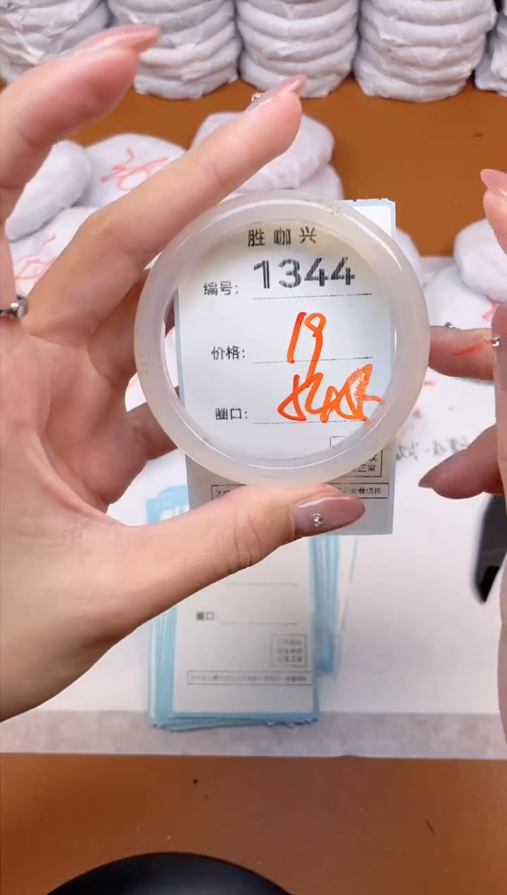 【闪购商品】玛瑙/玉髓手镯未镶嵌1344