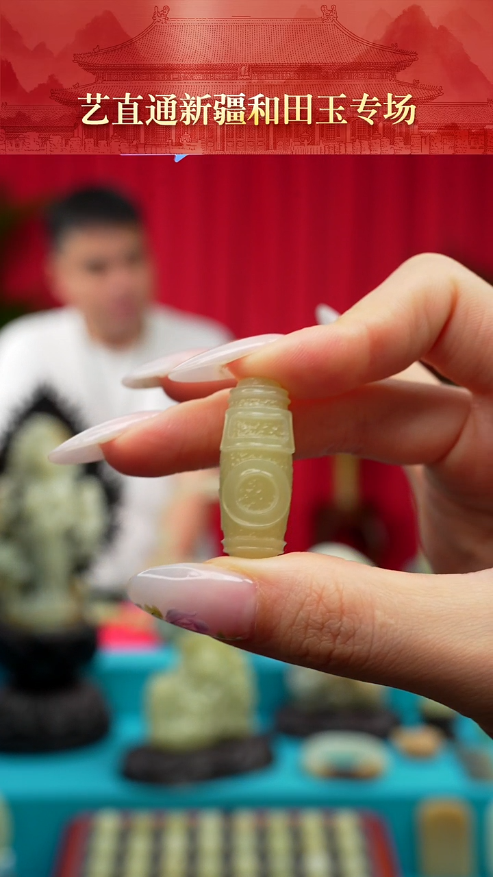 未镶嵌和田玉挂件闪购甘黄天地眼