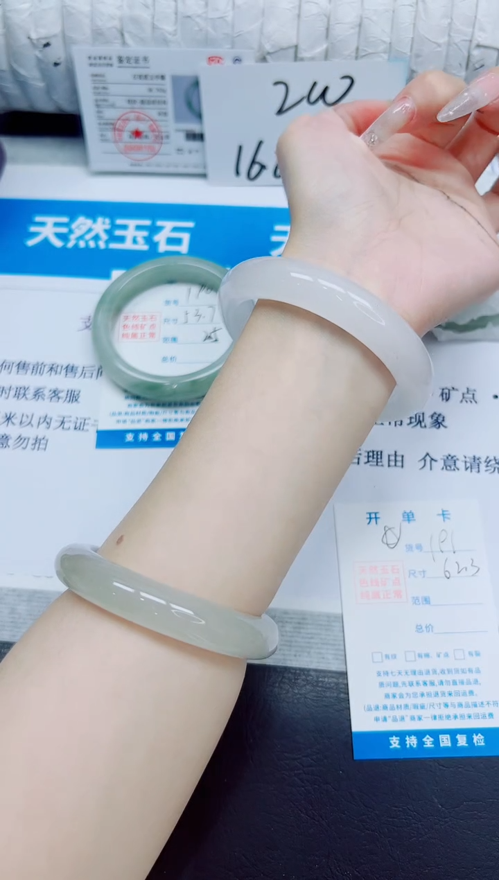 石英质玉手镯未镶嵌191/62.3