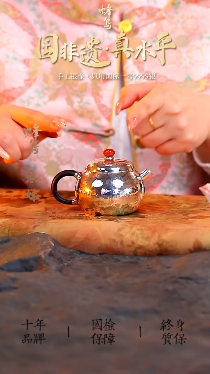 【闪购商品】大师壶 木把南红钮锤纹凸盖炮口小壶
