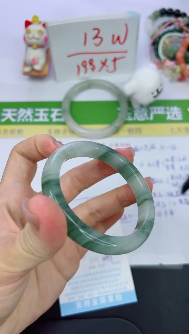 【闪购商品】石英质玉手镯未镶嵌502-58.7