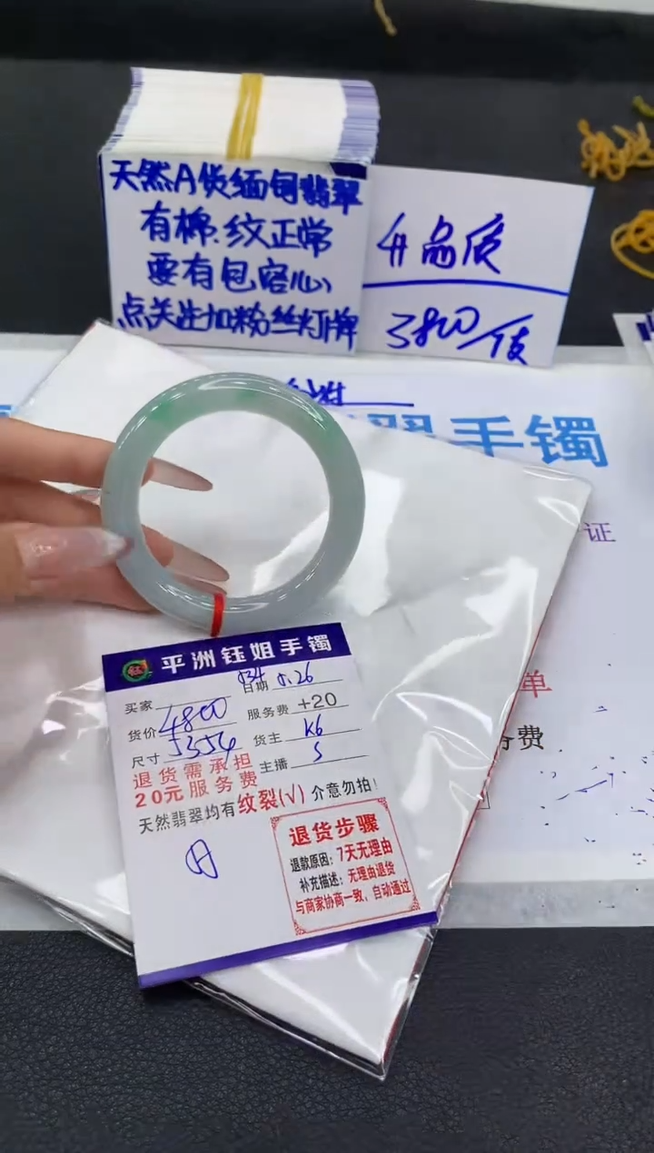 翡翠手镯未镶嵌11111111