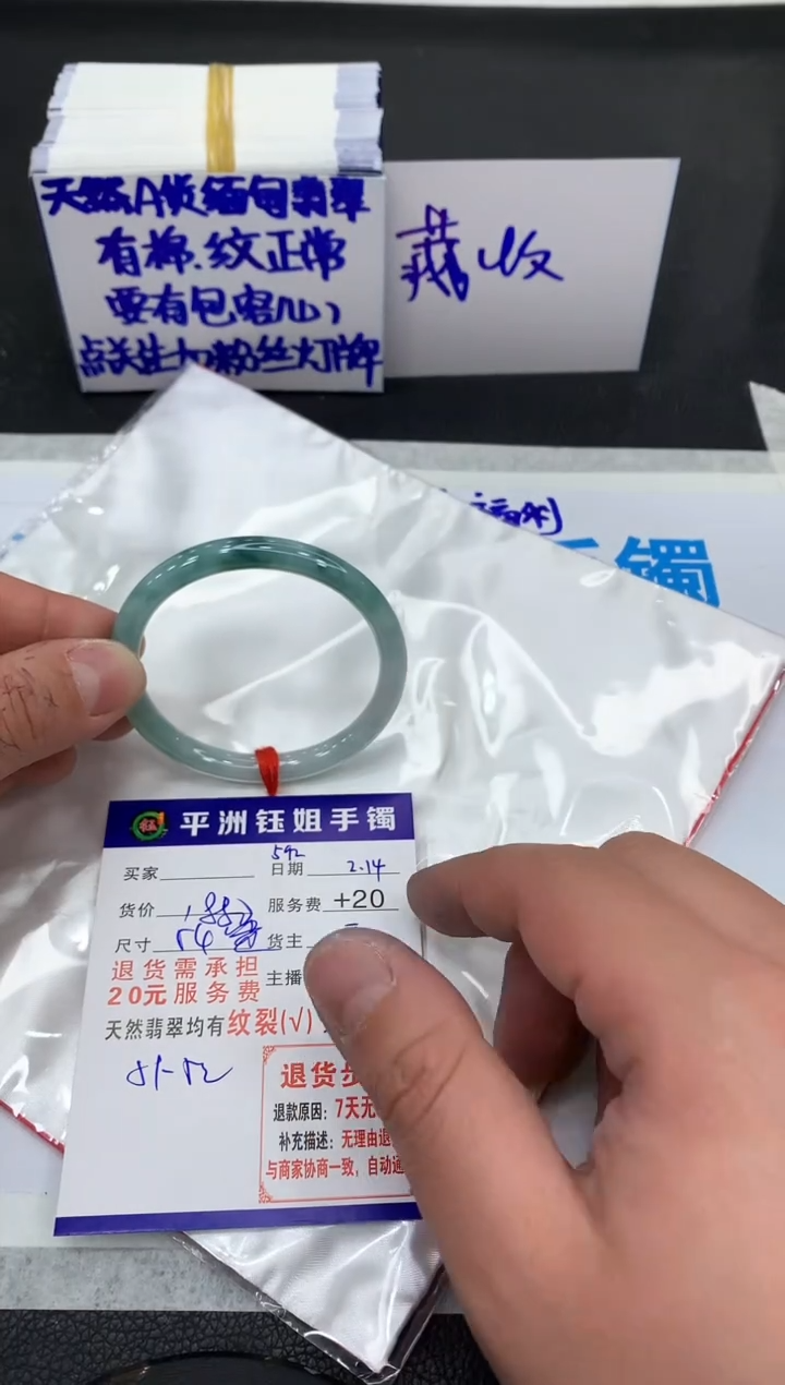 【闪购商品】翡翠手镯未镶嵌111111111