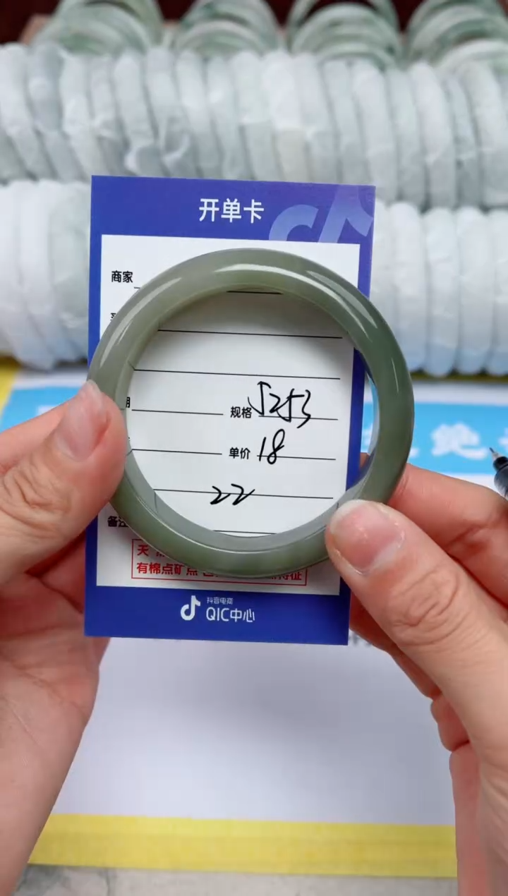 【闪购商品】石英质玉手镯未镶嵌22