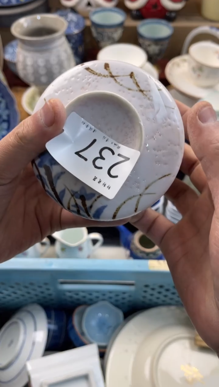 芒****?店铺名称 轩轩瓷器 闪购类型 定向 芒果要