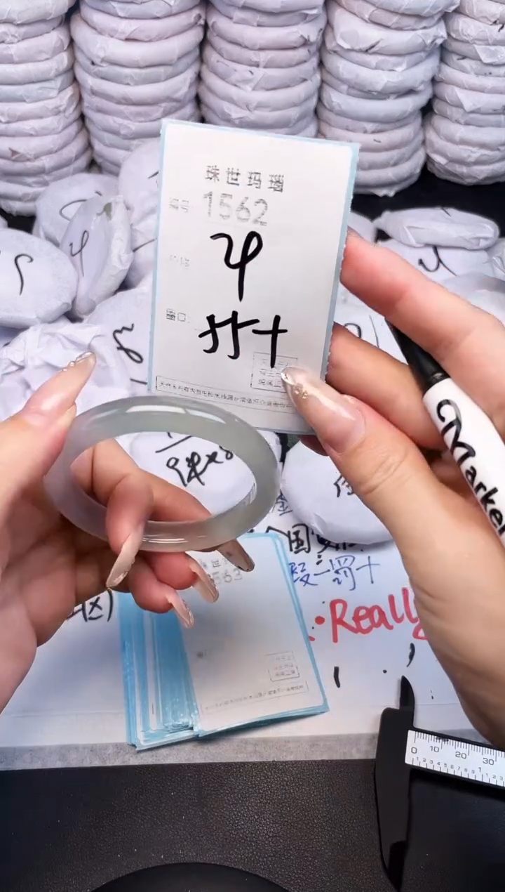 手镯玛瑙/玉髓未镶嵌1562