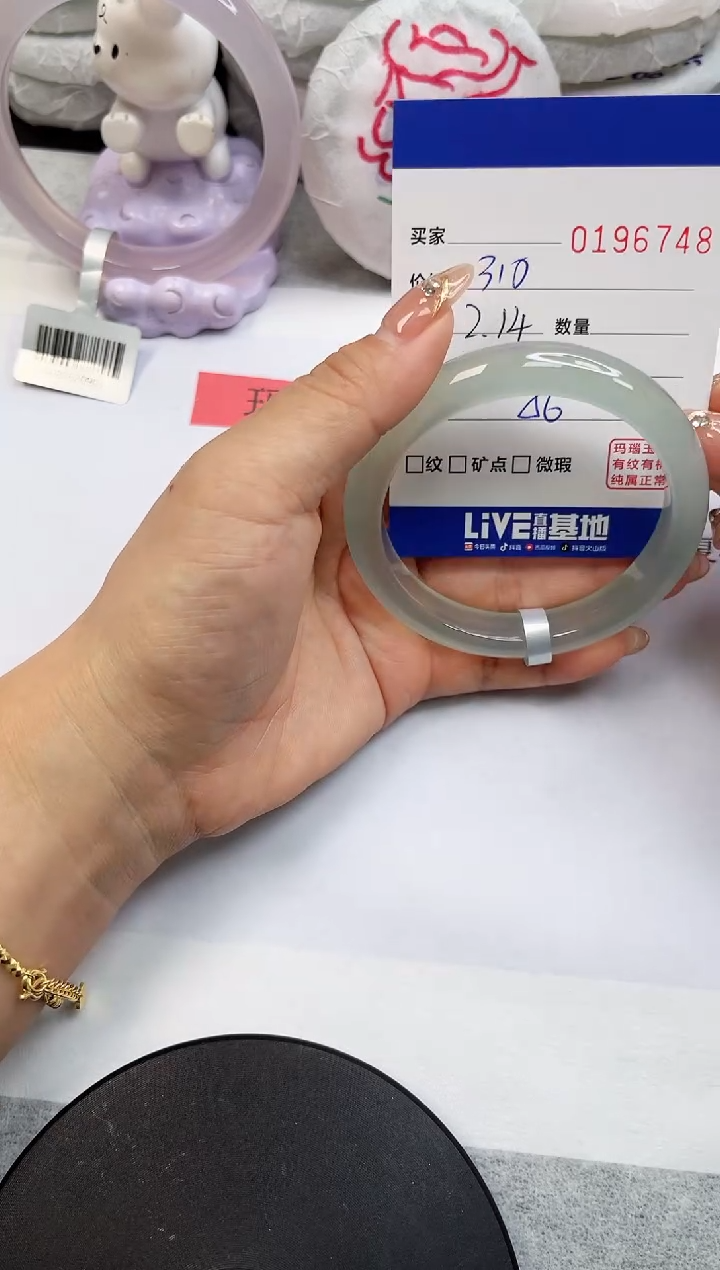 【闪购商品】玛瑙/玉髓手镯未镶嵌6748