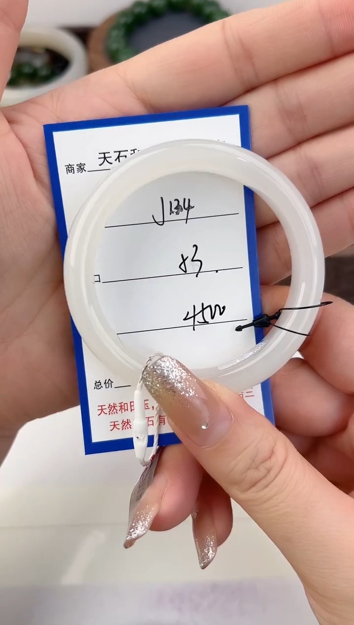 未镶嵌手镯和田玉134颜色微差无瑕疵