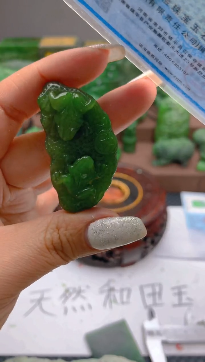 【闪购商品】和田玉（碧玉）摆件未镶嵌1