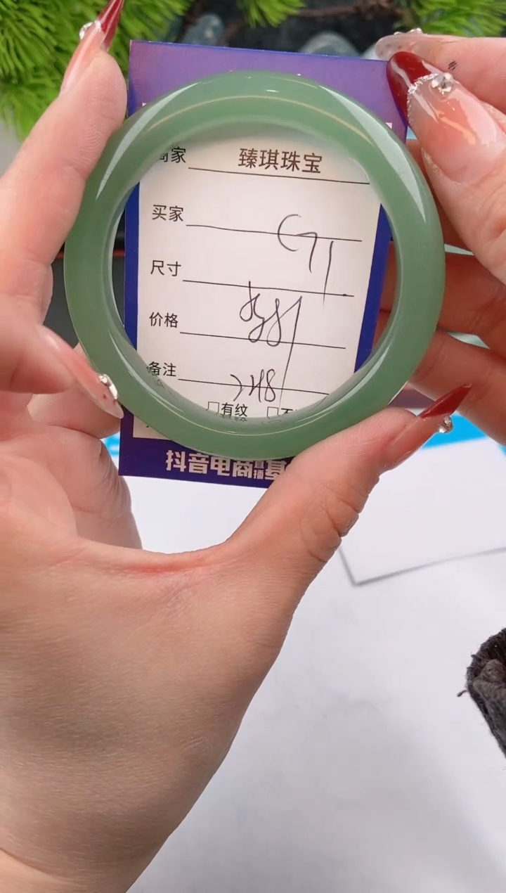 【闪购商品】石英质玉手镯未镶嵌s71东陵玉微色差