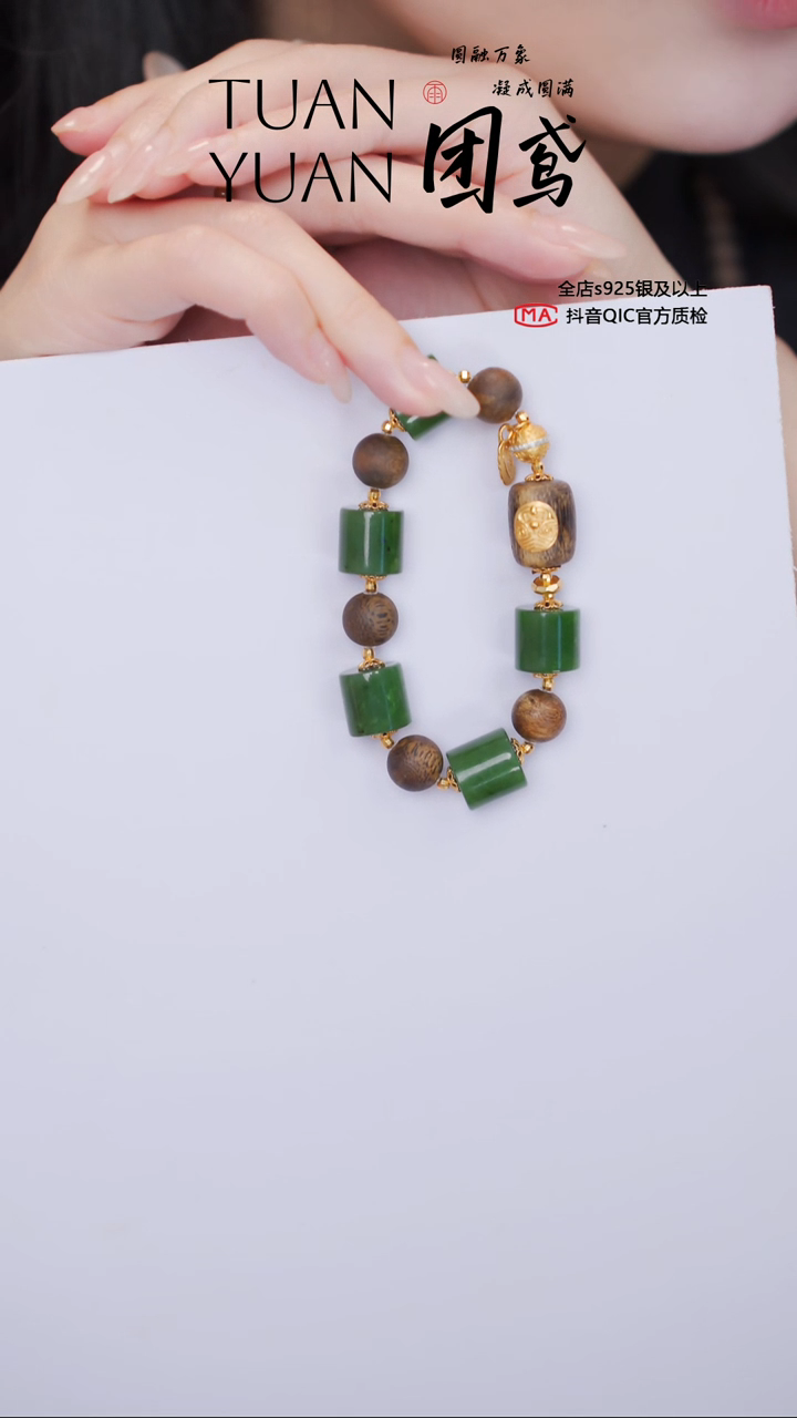 吊坠沉香未镶嵌沉香手串