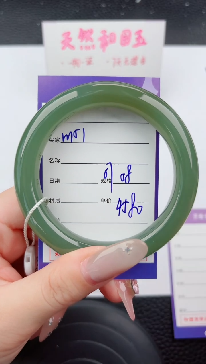 和田玉手镯未镶嵌151嗨购微色差T8