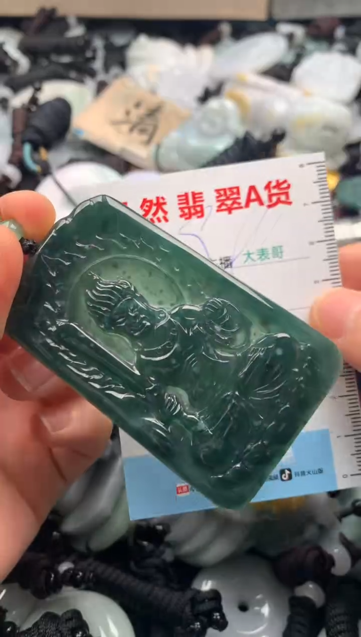 【闪购商品】翡翠吊坠(不含链)未镶嵌1