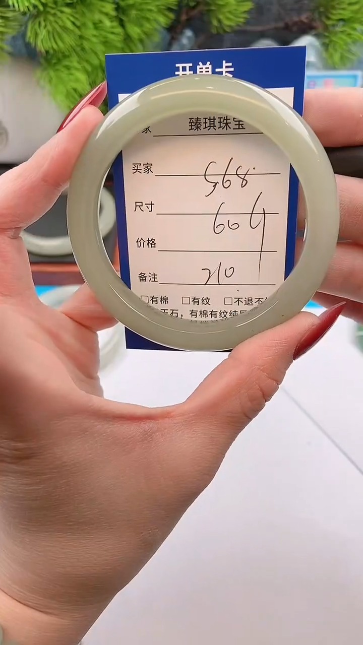 【闪购商品】石英质玉手镯未镶嵌s68东陵玉微色差