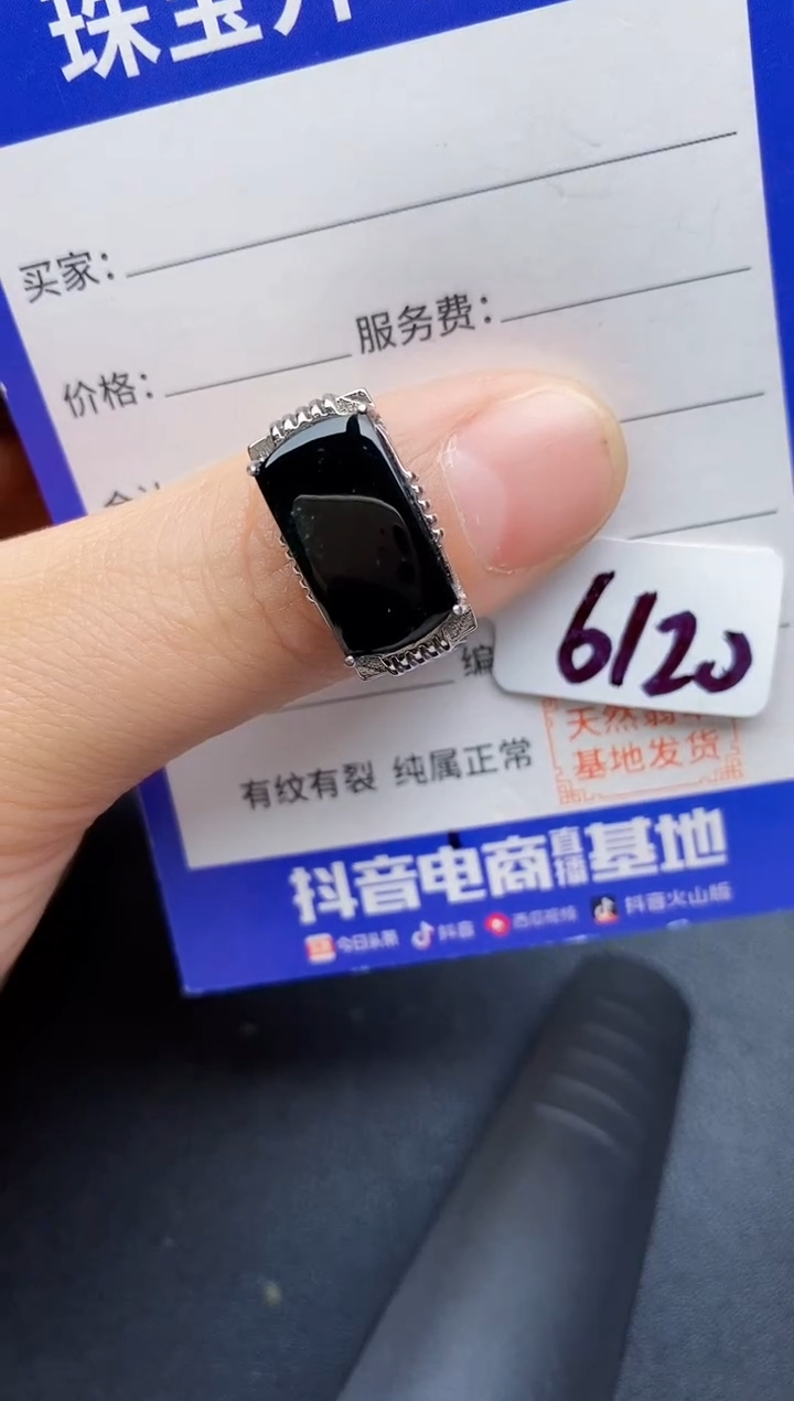 【闪购商品】翡翠银S925镶嵌戒指22222