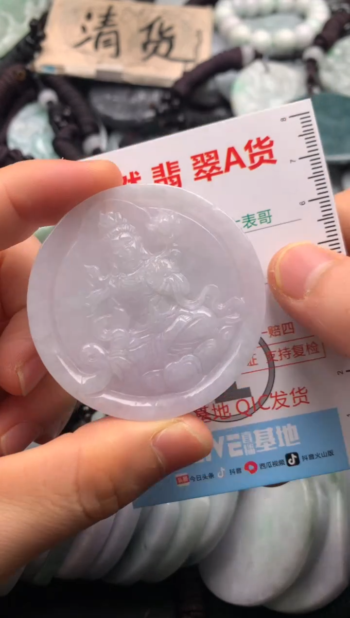 【闪购商品】翡翠吊坠(不含链)未镶嵌1