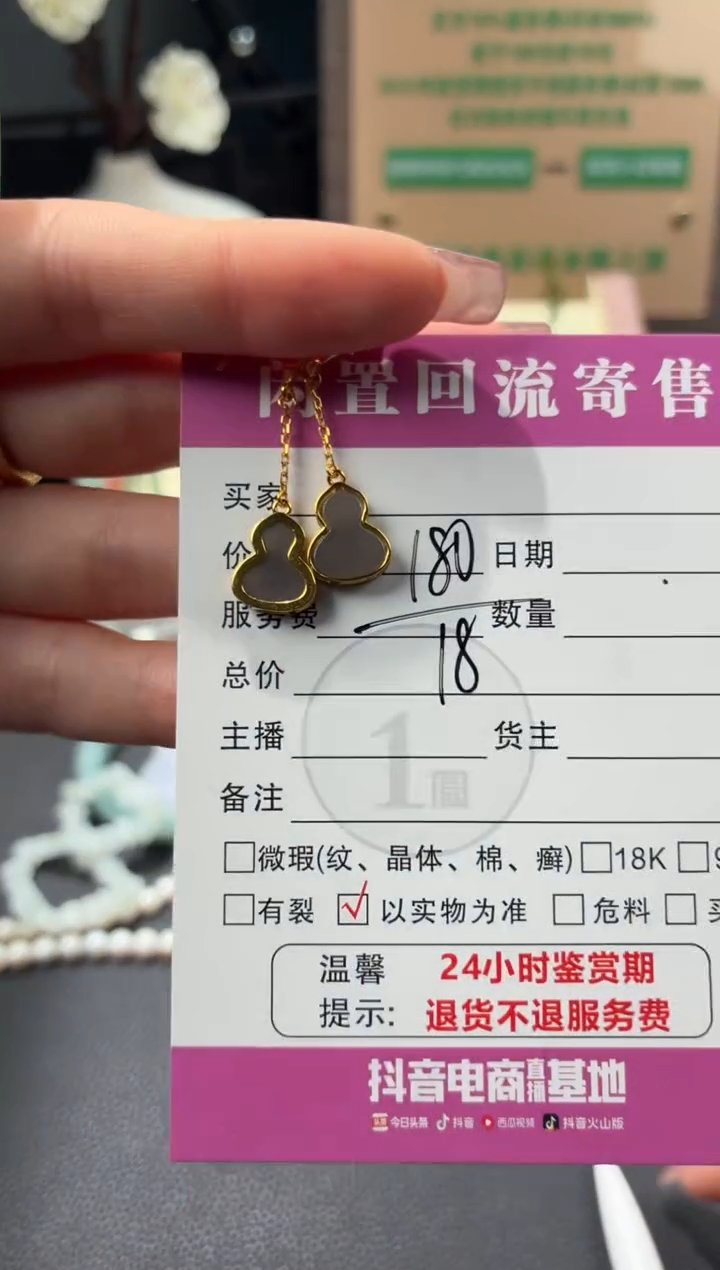 银S925镶嵌翡翠耳饰00002072