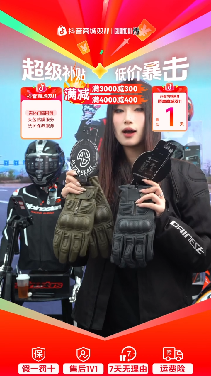 新款V8摩托车复古手套 联系客服备注颜色尺码