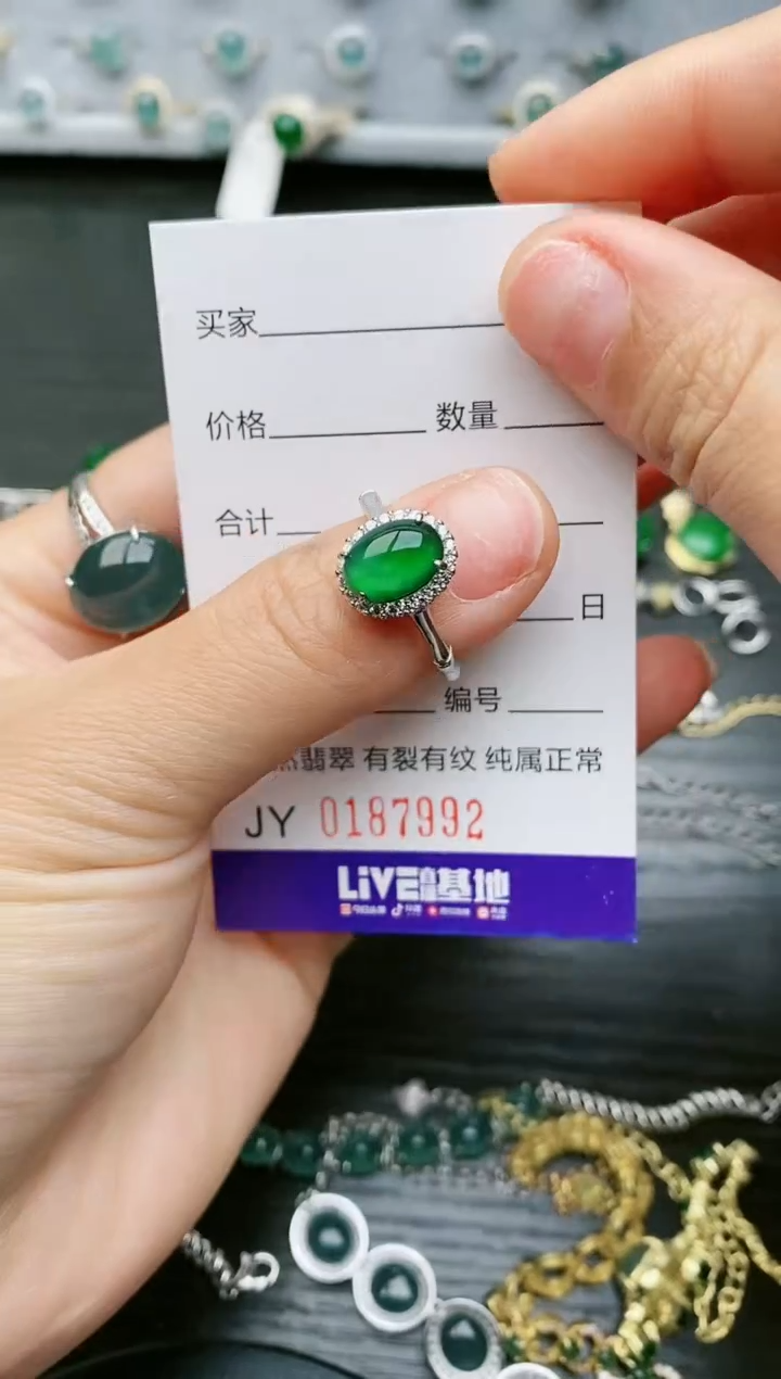 【闪购商品】翡翠戒指银S925镶嵌7992